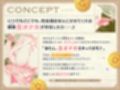 お金さえ払えばいつでも性処理おまんこさせてくれる職業・‘生オナホ’【バイノーラル】