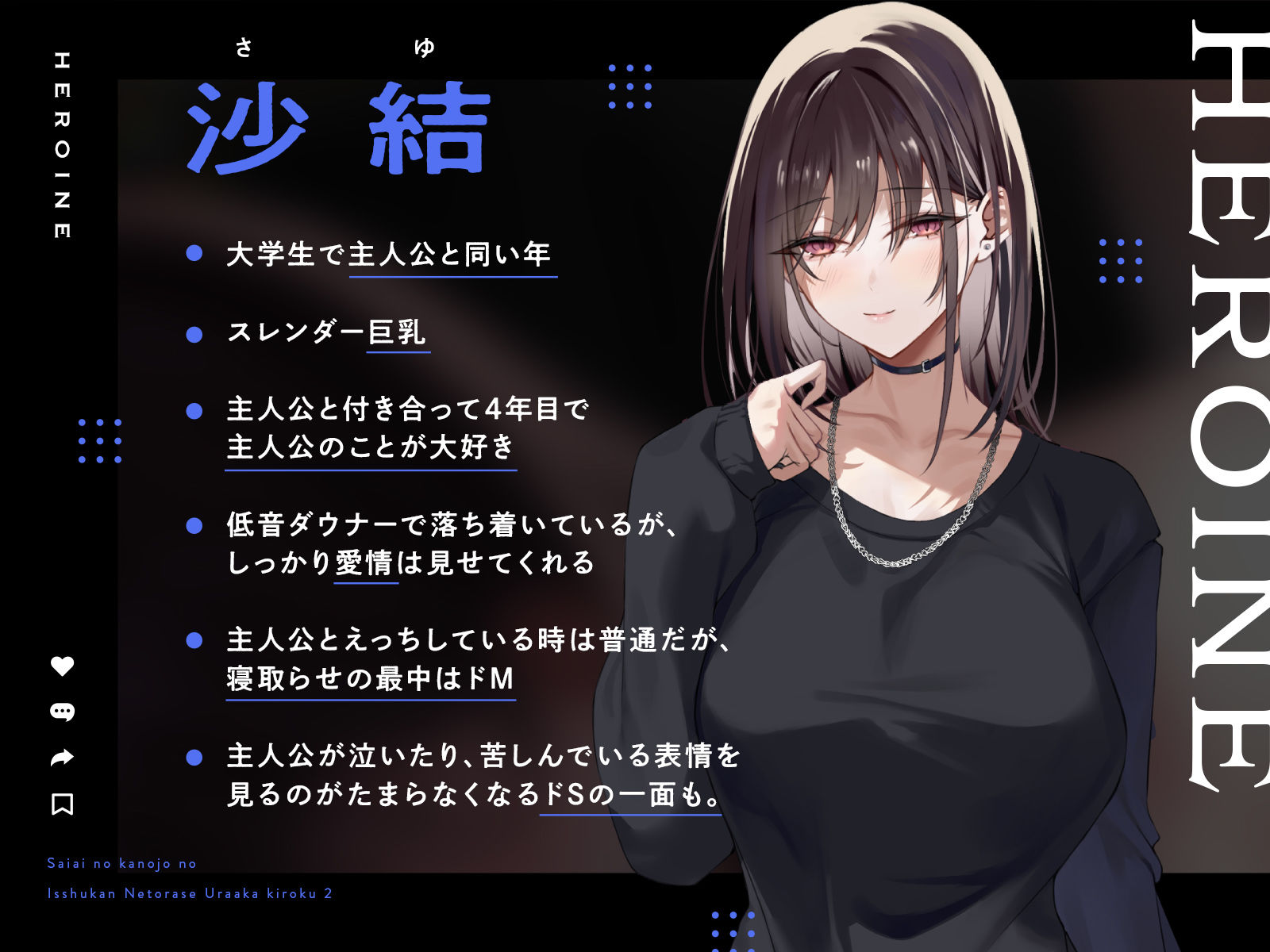 サンプル画像3:【寝取らせ性癖】最愛の彼女の一週間NTR記録〜あなたが知らない喘ぎ声〜II(あくあぽけっと) [d_707814]