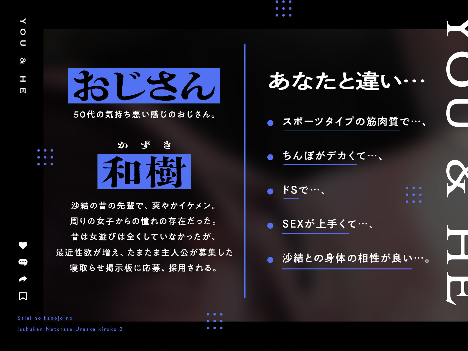 サンプル画像4:【寝取らせ性癖】最愛の彼女の一週間NTR記録〜あなたが知らない喘ぎ声〜II(あくあぽけっと) [d_707814]