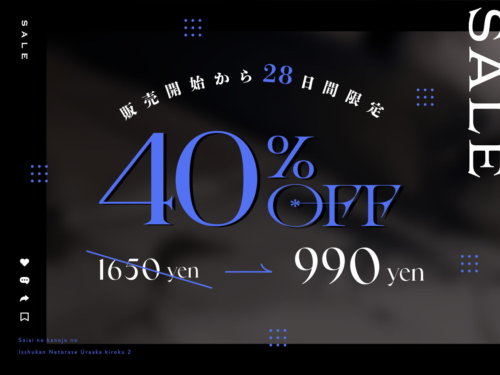サンプル画像6:【寝取らせ性癖】最愛の彼女の一週間NTR記録〜あなたが知らない喘ぎ声〜II(あくあぽけっと) [d_707814]
