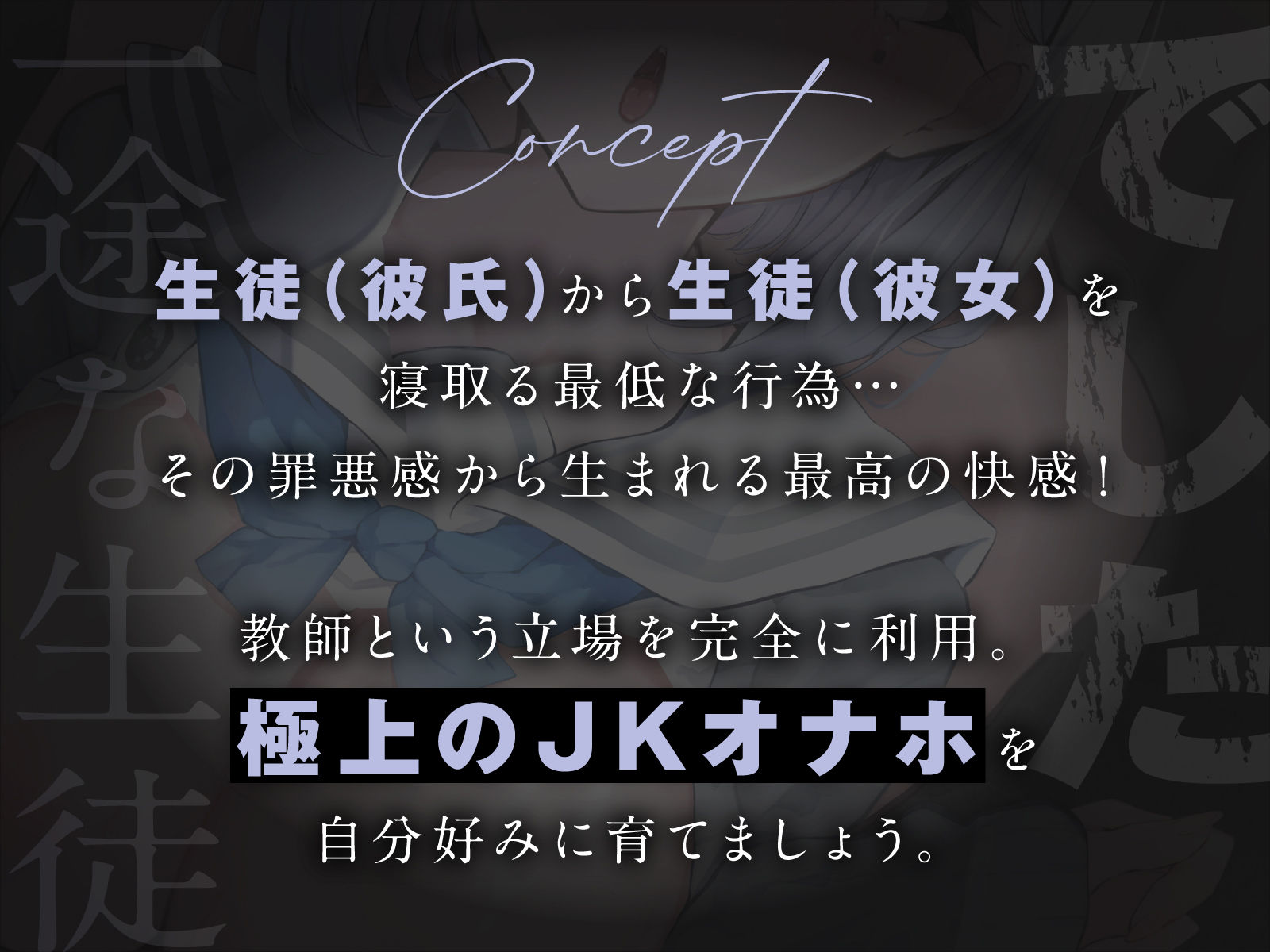 サンプル画像1:一途な生徒でした2(あくあぽけっと) [d_707815]