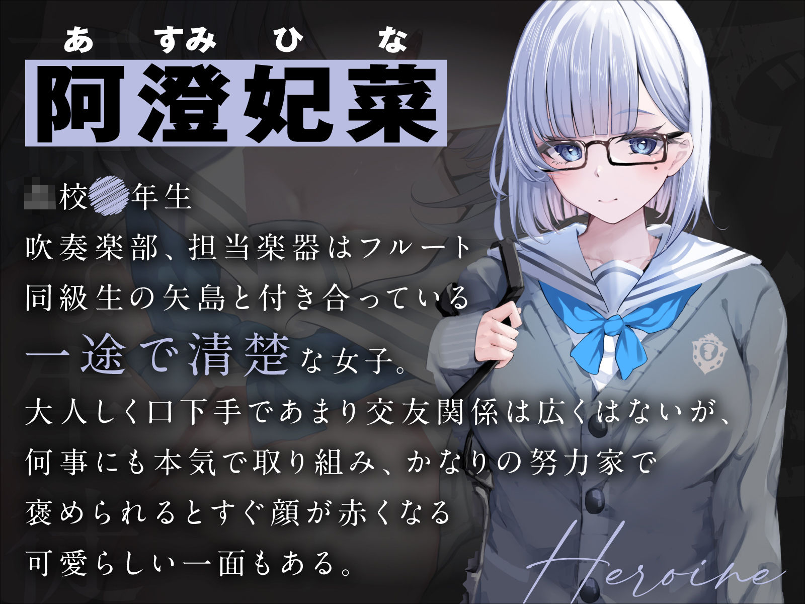 サンプル画像2:一途な生徒でした2(あくあぽけっと) [d_707815]