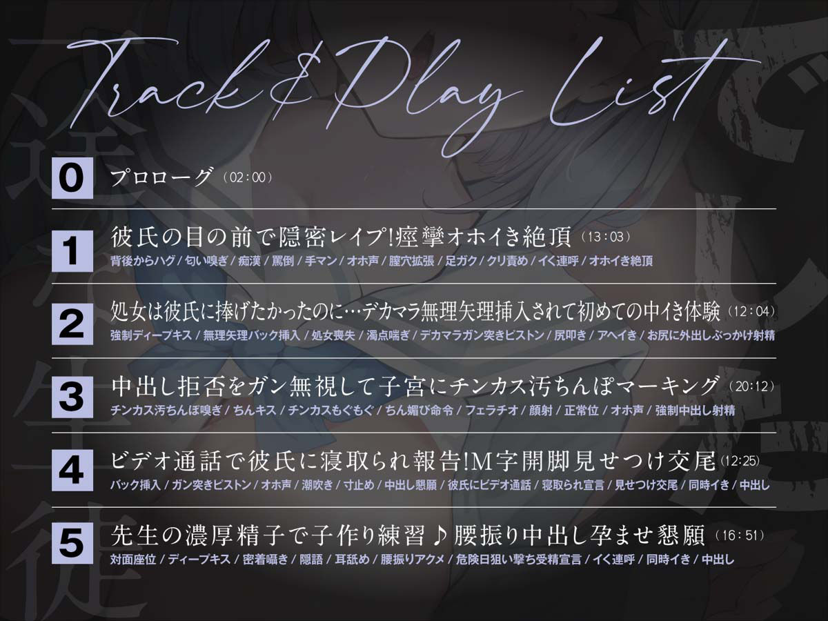 サンプル画像3:一途な生徒でした2(あくあぽけっと) [d_707815]