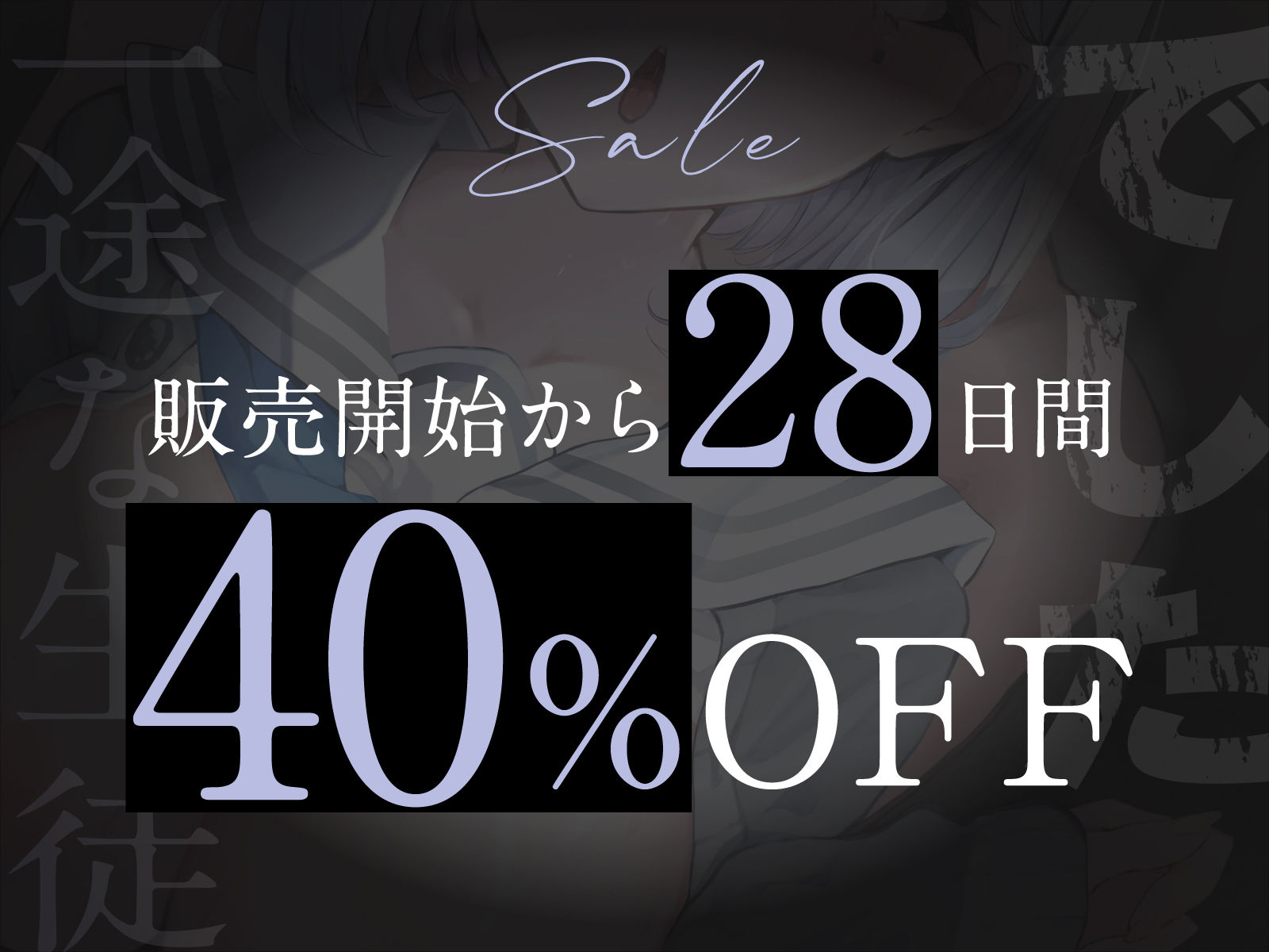 サンプル画像5:一途な生徒でした2(あくあぽけっと) [d_707815]