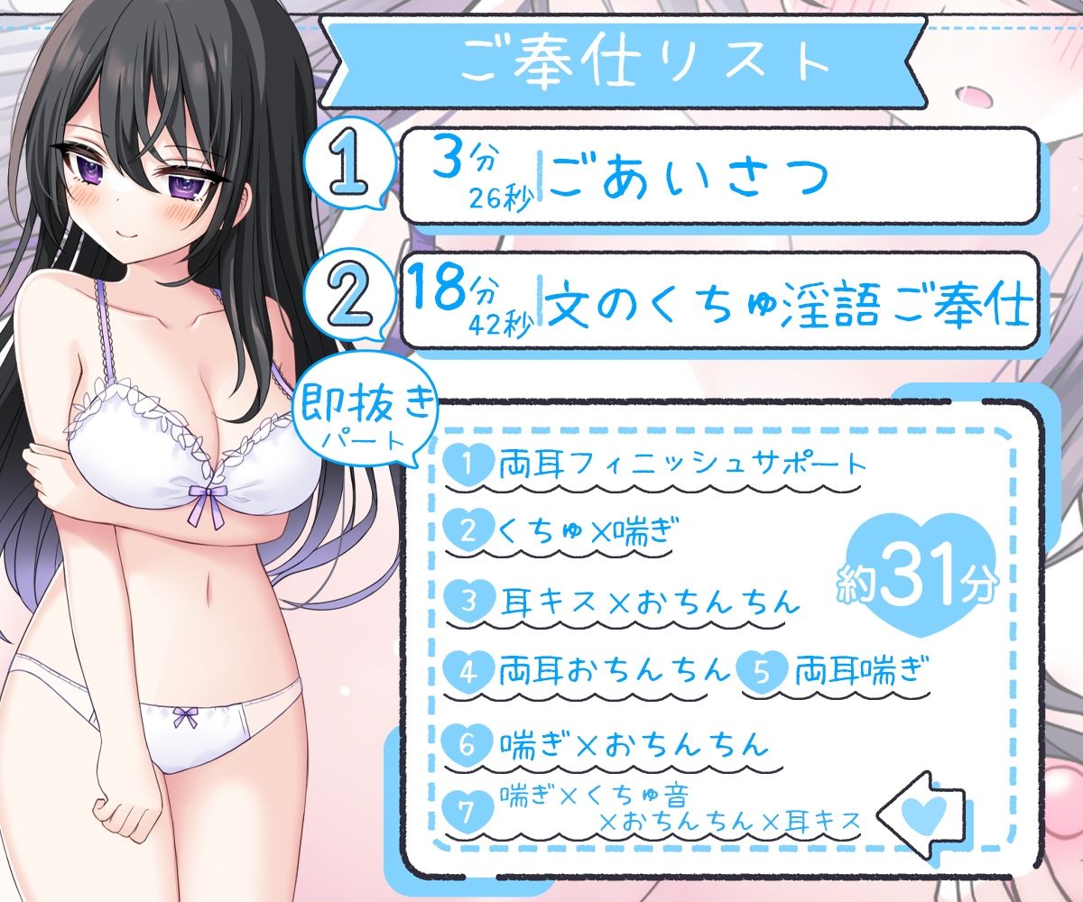 サンプル画像2:【くちゅ音×淫語】お屋敷メイド文のくちゅ淫語ご奉仕【おちんちん♪】(DL製作班) [d_707817]