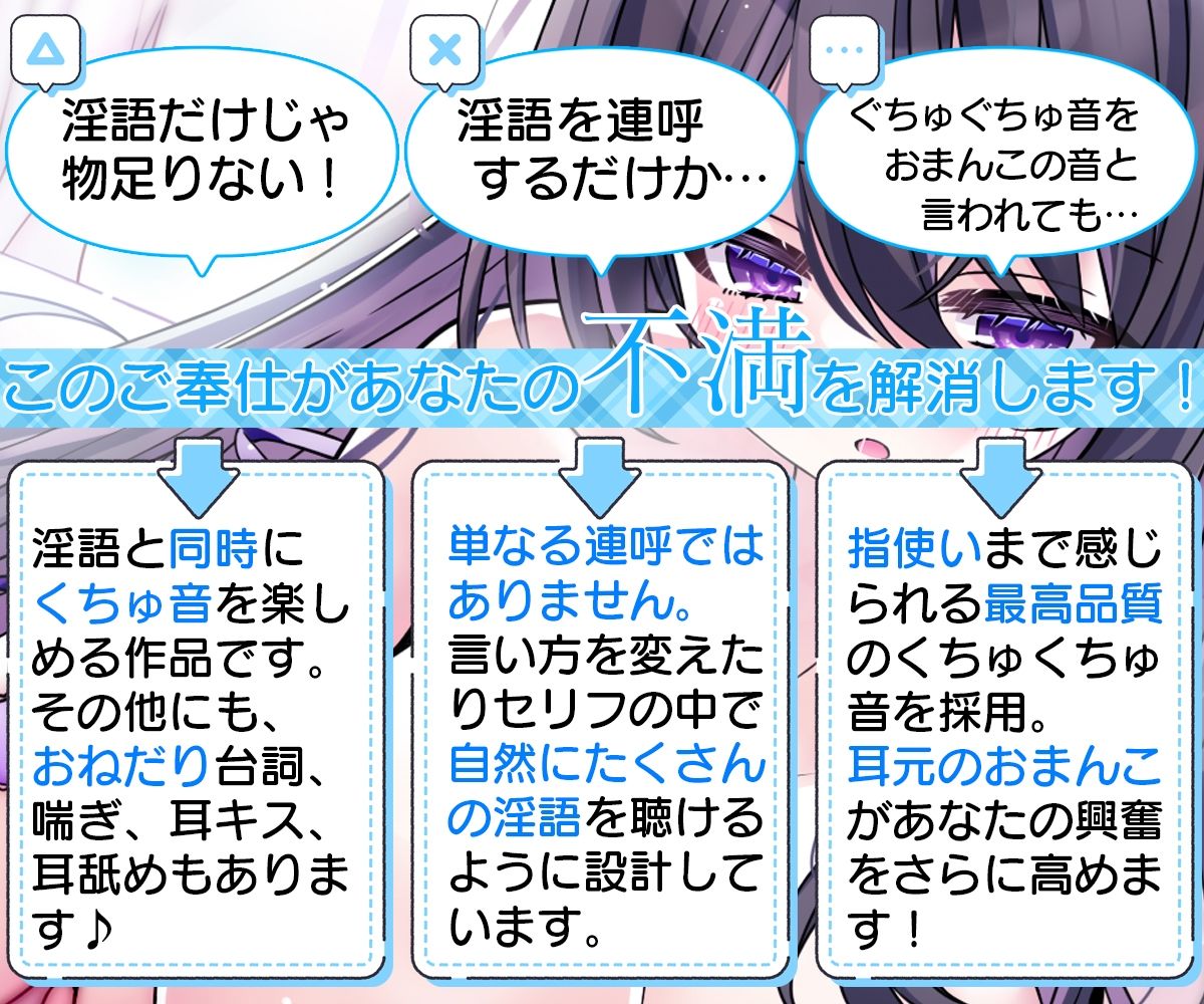 サンプル画像3:【くちゅ音×淫語】お屋敷メイド文のくちゅ淫語ご奉仕【おちんちん♪】(DL製作班) [d_707817]