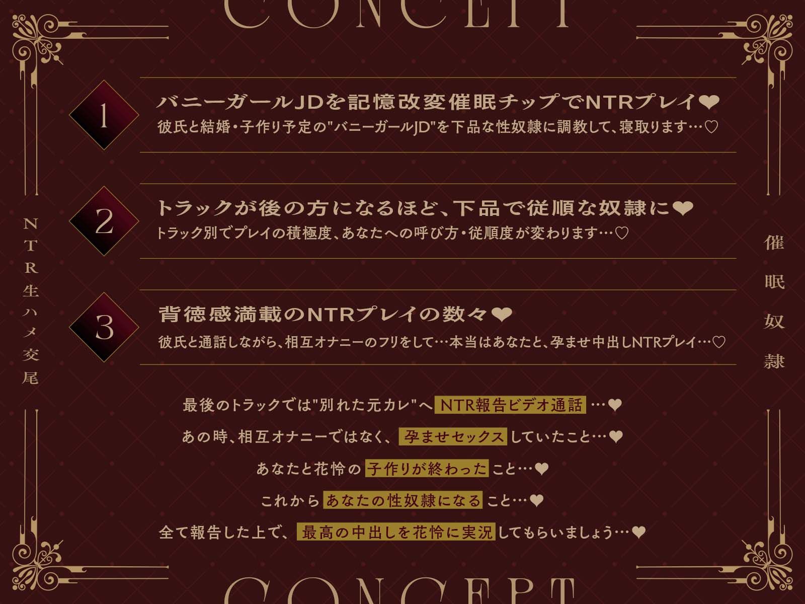 サンプル画像1:【催○奴○】彼氏持ちバニーガールJDを下品に常識改変NTR生ハメ交尾2〜背徳感満載のNTR報告ビデオ通話〜(あくあぽけっと) [d_707821]