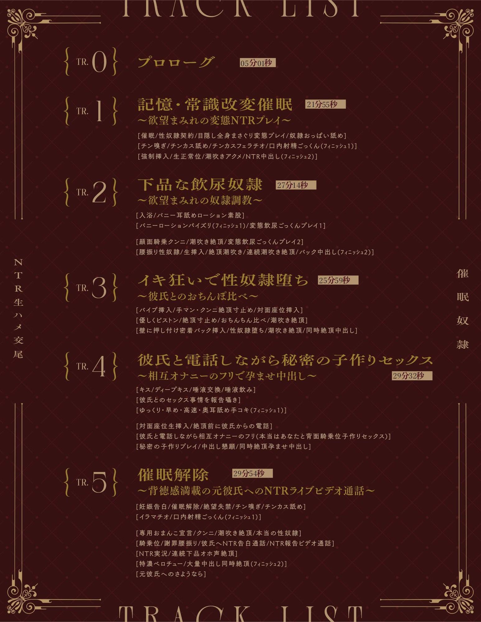 【催○奴○】彼氏持ちバニーガールJDを下品に常識改変NTR生ハメ交尾2〜背徳感満載のNTR報告ビデオ通話〜 画像3