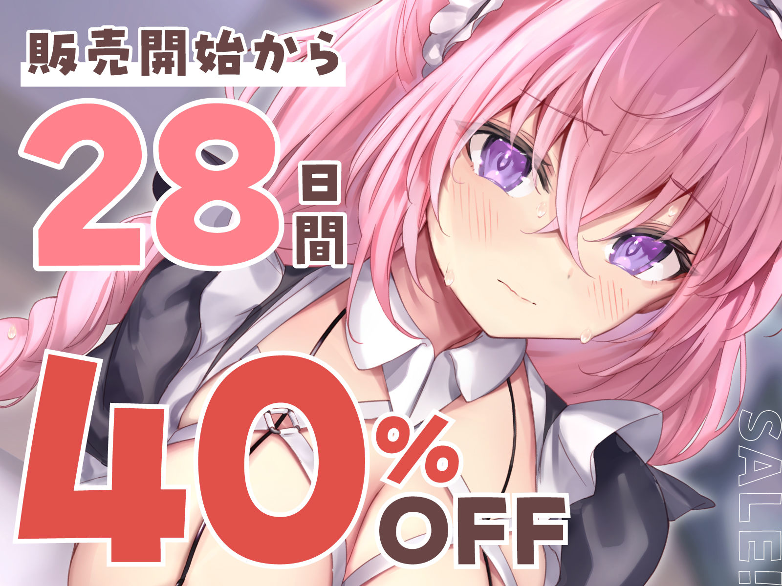 【全編潮吹き】臆病で地味な幼馴染を快楽調教したらめちゃくちゃ下品に喘ぎだした2【オタオホ声】 | Baked Strontium