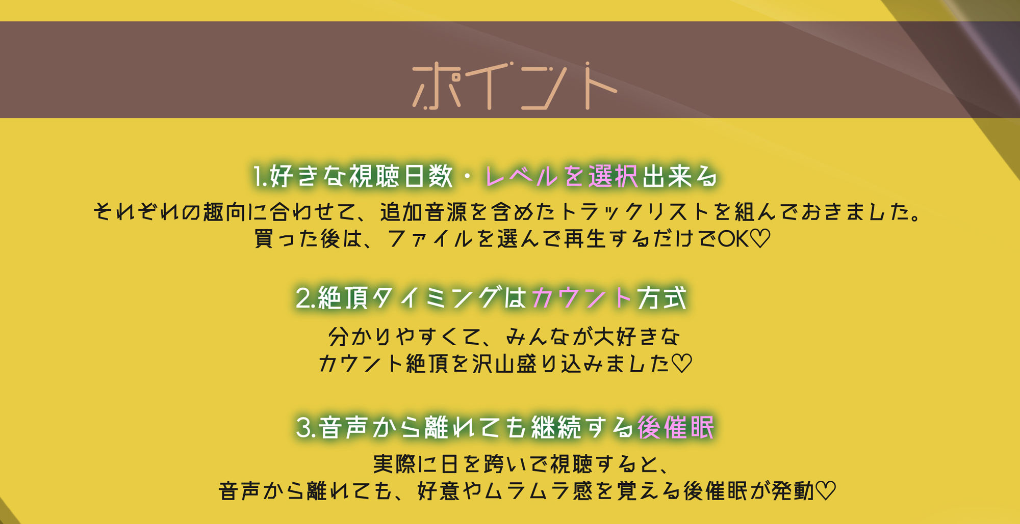 【レベル別 催 眠 音 声 】通話でおシコりシコシコ絶頂カウントダウン【視聴日数選択式】 画像4
