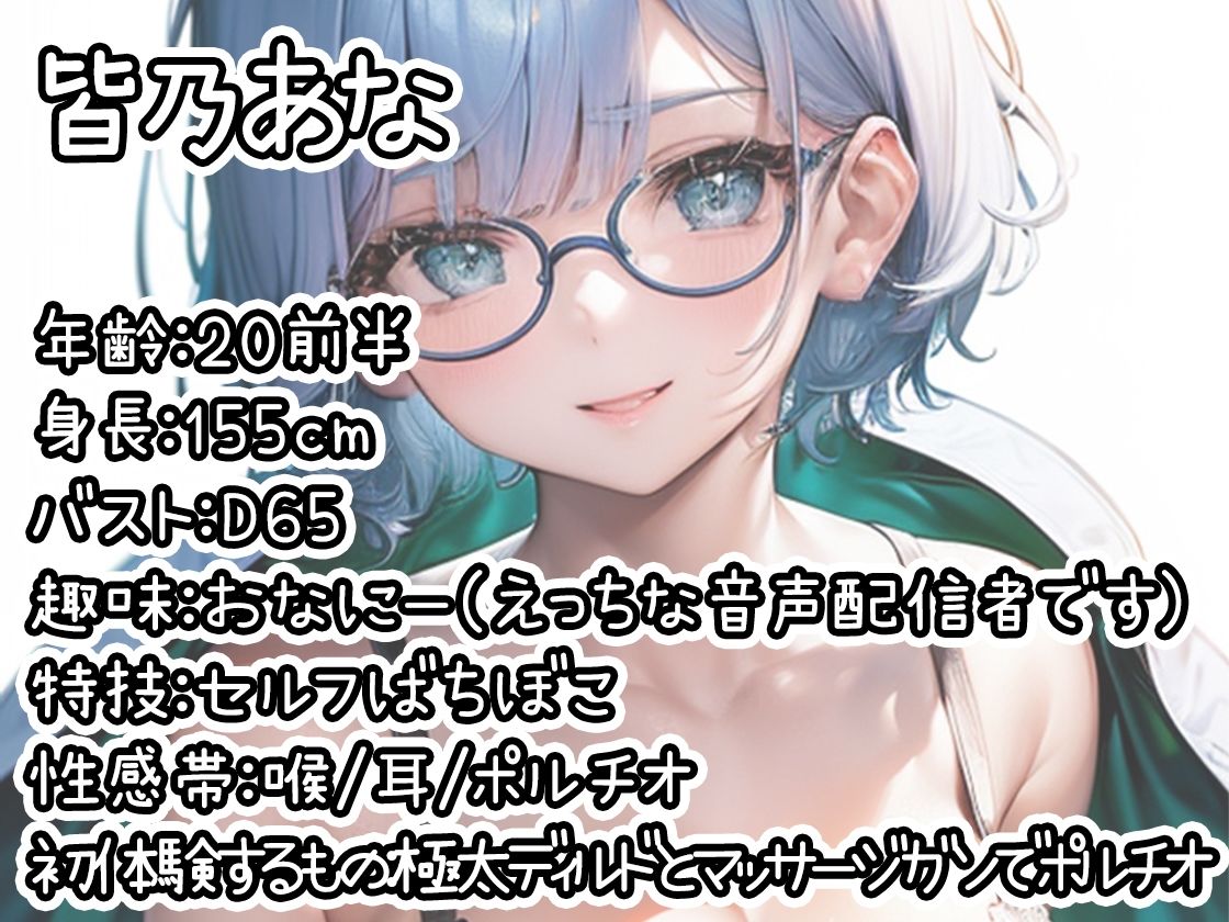 サンプル画像1:【10本おまとめセット】THE FIRST DE IKU – 初出演作品Vol.7(いんぱろぼいす) [d_708306]