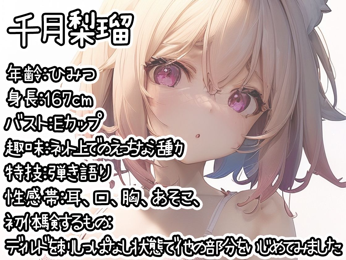 【10本おまとめセット】THE FIRST DE IKU - 初出演作品Vol.7 画像2