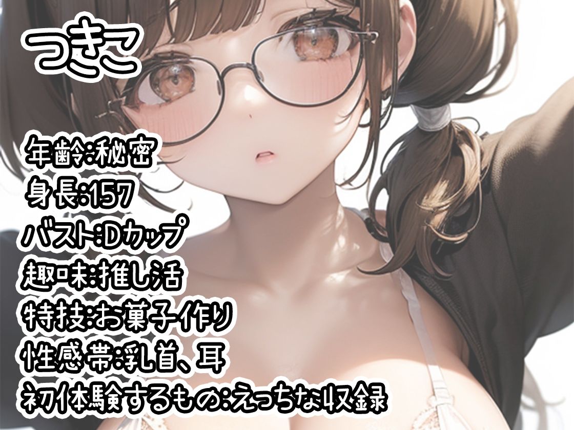 【10本おまとめセット】THE FIRST DE IKU - 初出演作品Vol.7 画像10