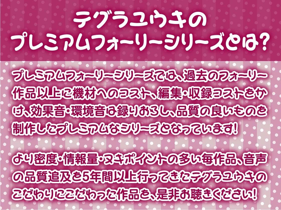 サンプル画像2:【蔑み低音オナサポ】きっも…。〜無表情白髪メイドの蔑み情けな射精オナサポ〜(テグラユウキ) [d_708324]