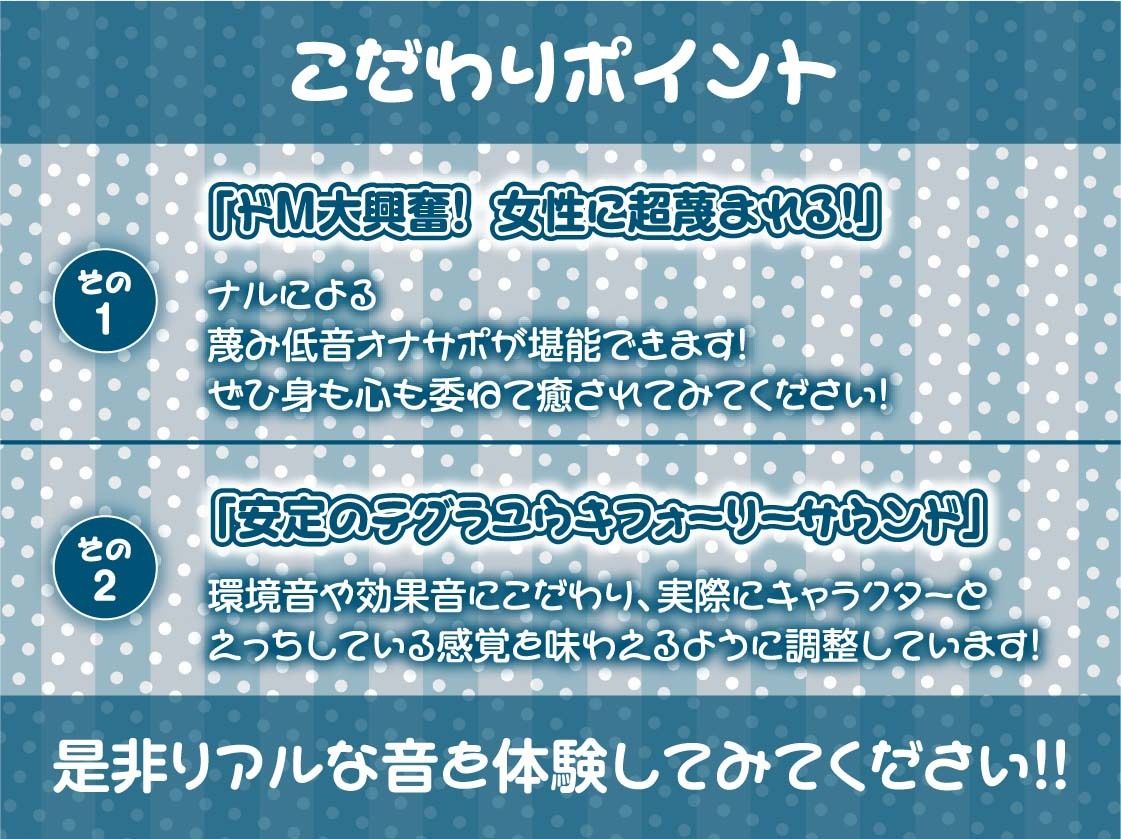 【蔑み低音オナサポ】きっも…。〜無表情白髪メイドの蔑み情けな射精オナサポ〜 画像7