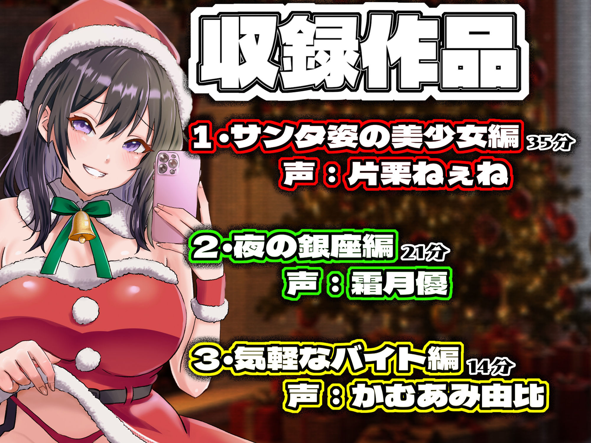 サンプル画像1:憑依AV〜憑きのワルツ〜(ミナミの小道) [d_708369]