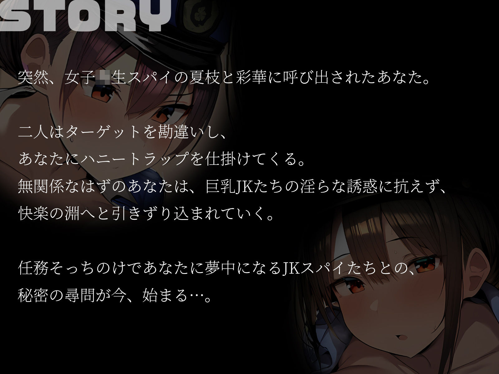 サンプル画像2:【KU100】逮捕されたくなかったら強●SEXね♪〜倫理観ゼロで行われるHな取り調べ〜(二刀流) [d_708504]