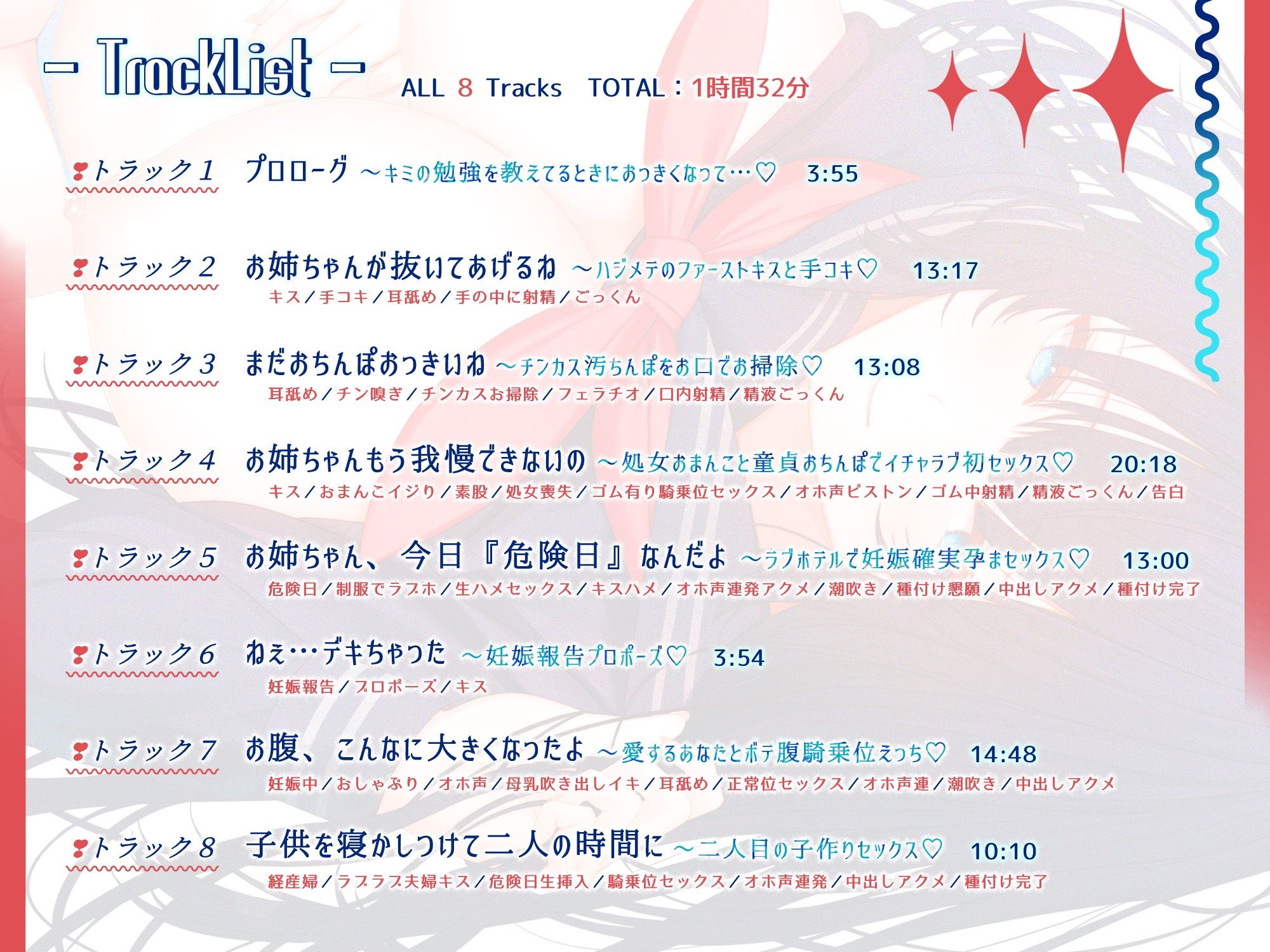 【純愛】クールで巨乳な幼馴染先輩との純情ドスケベ妊娠交尾〜あなたの子を孕んでボテ腹になる有本由紀先輩 画像3