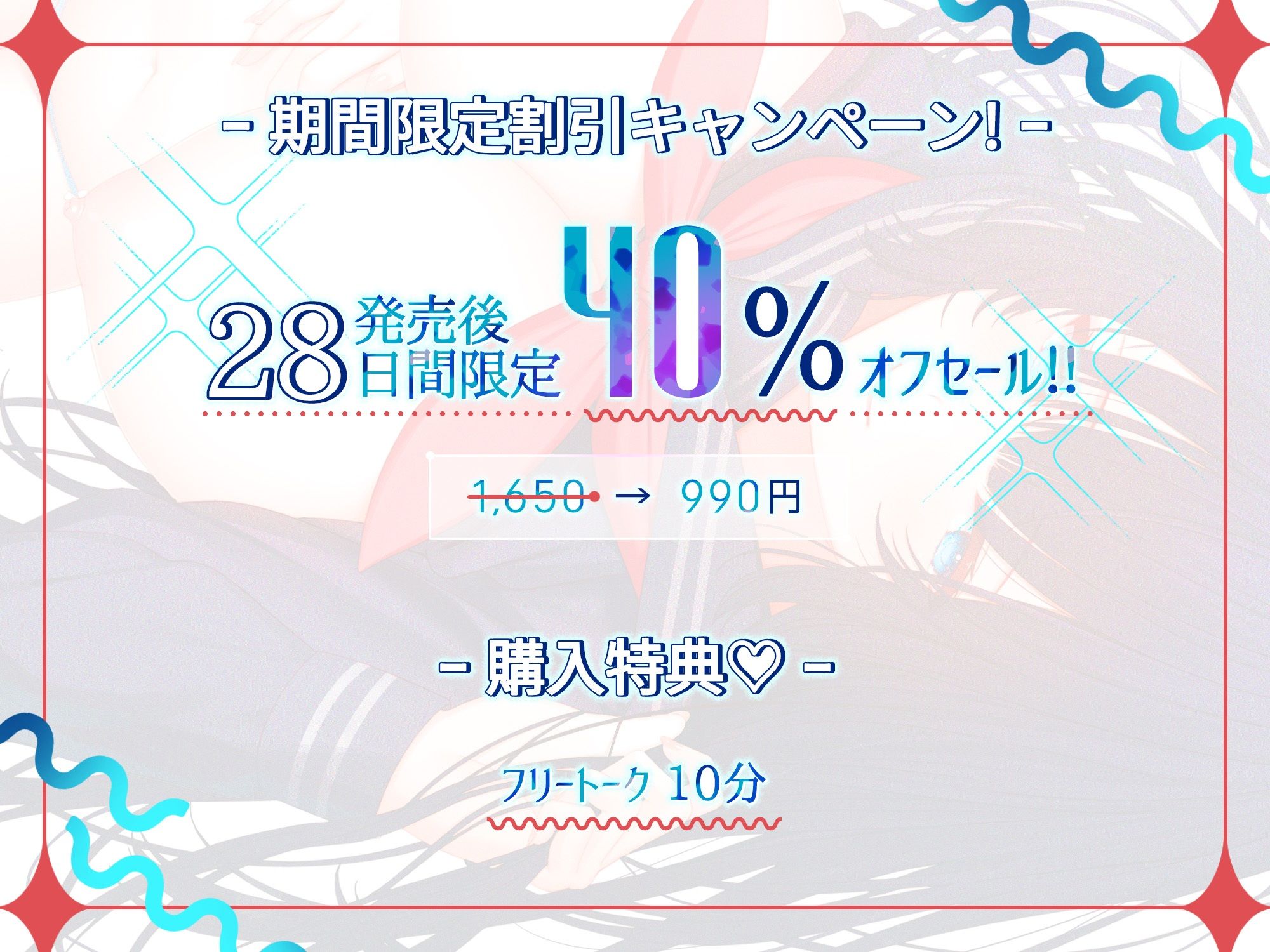 サンプル画像4:【純愛】クールで巨乳な幼馴染先輩との純情ドスケベ妊娠交尾〜あなたの子を孕んでボテ腹になる有本由紀先輩(ネレンシア) [d_708525]