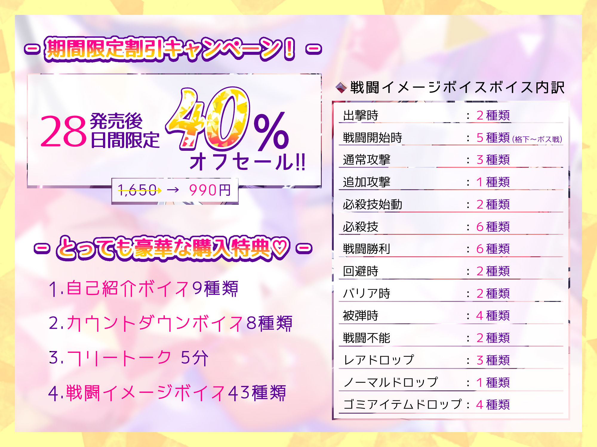 魔法少女マリリンとの童貞卒業オホ声種付け交尾〜幼馴染は魔法少女で純愛ラブラブ孕まセックスで妊娠しちゃいます♪ 画像4