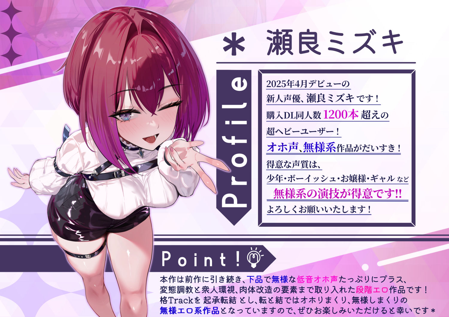 サンプル画像5:【下品低音オホ】強気女、悪事の償いで変態下品巫女へ強●調教！観衆を前に無様マンズリ披露の末、村人たちの共有肉便器に…(seraland＊) [d_708649]