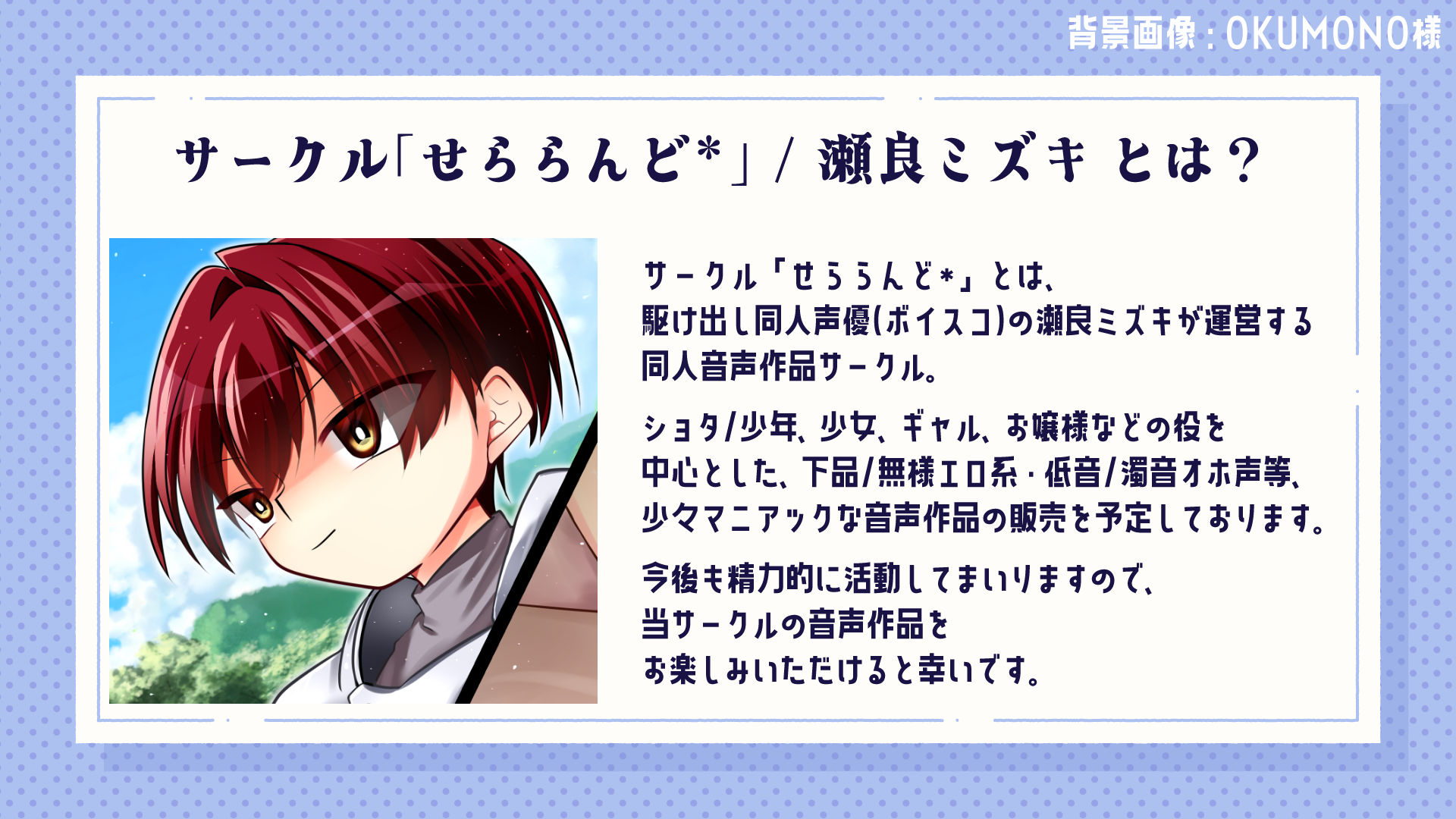 【下品低音オホ】強気女、悪事の償いで変態下品巫女へ強●調教！観衆を前に無様マンズリ披露の末、村人たちの共有肉便器に… 画像6