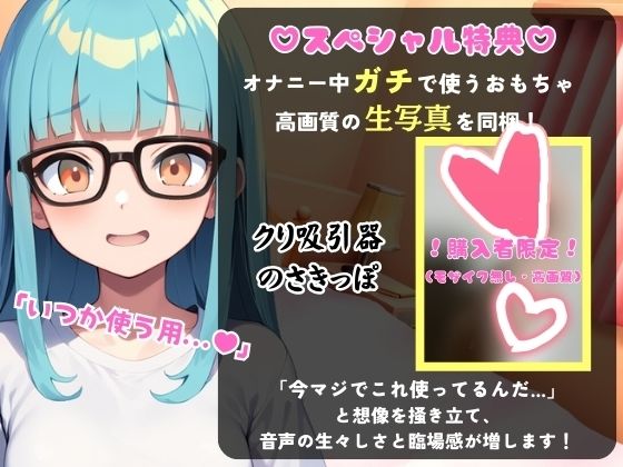 サンプル画像1:【実演オナニー×早イキ】19才現役JD処女と早イキバトル！なさけない金切り声で速攻絶叫イキ→その後も性欲つよつよMAX恥ずかし連続絶頂「発情期かも…っ！！」【こはる】(じつおな) [d_708693]