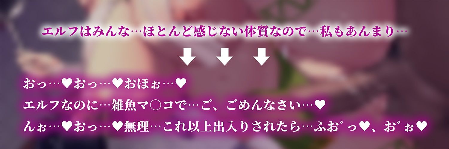 サンプル画像1:【寝取られ即堕ち！】夫大好きな人妻エルフが借金返済のためにド下品雌豚肉便器に堕ちるまで〜(クリームパイ) [d_708759]