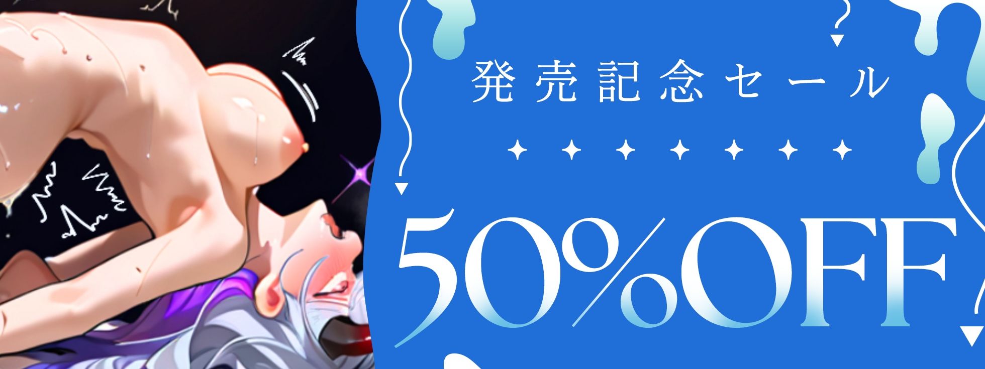 サンプル画像6:【実演オナニー】60分拡大SP！！新シリーズ【全身ヌルヌル性感UPローション】80回超え意識飛び連続絶頂！！『体溶けちゃう！！イグッ！！おおおぉぉ！！』【ガチ】(実演オホ声) [d_708783]