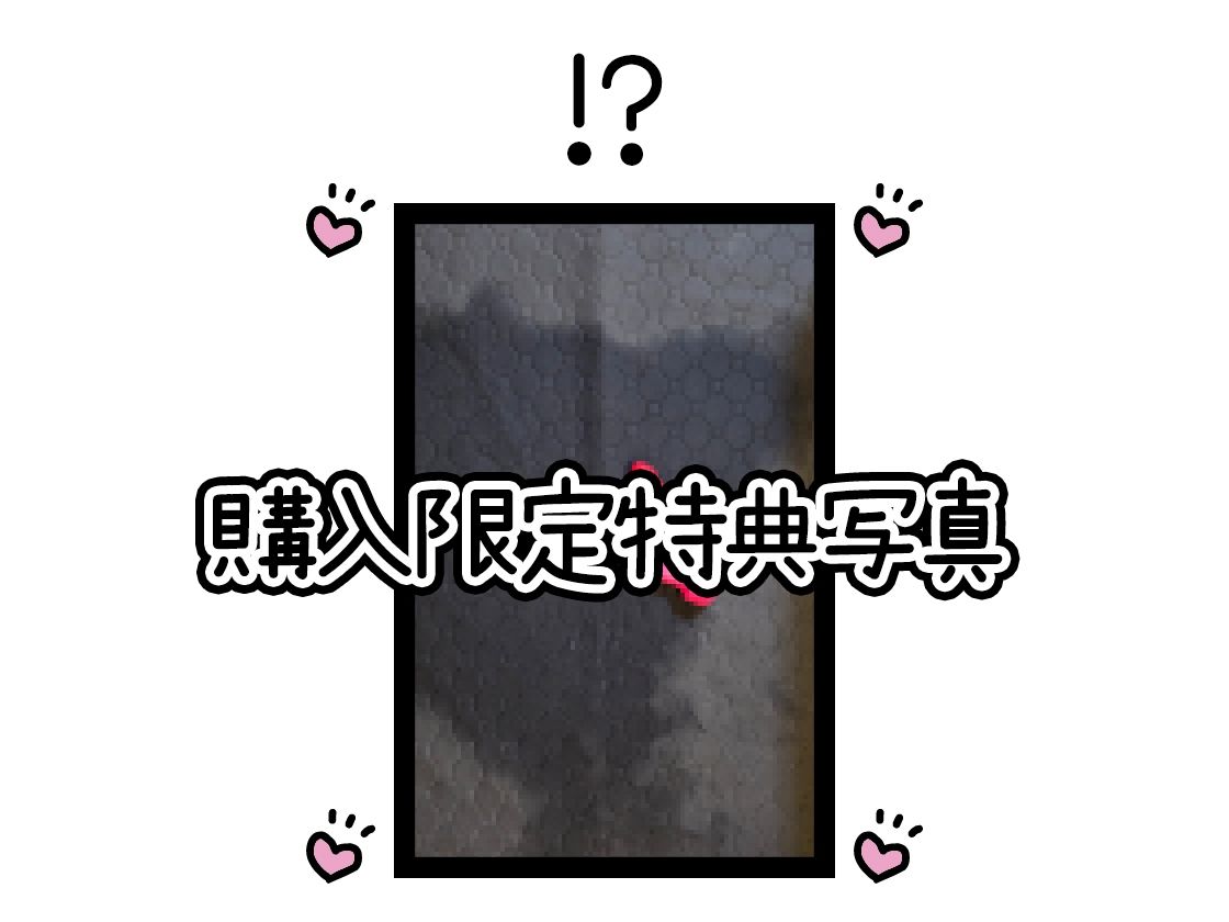 【初体験オナニー実演】THE FIRST DE IKU【夏野華】 画像3