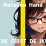【初体験オナニー実演】THE FIRST DE IKU【夏野華】 【初体験オナニー実演】THE FIRST DE IKU【夏野華】