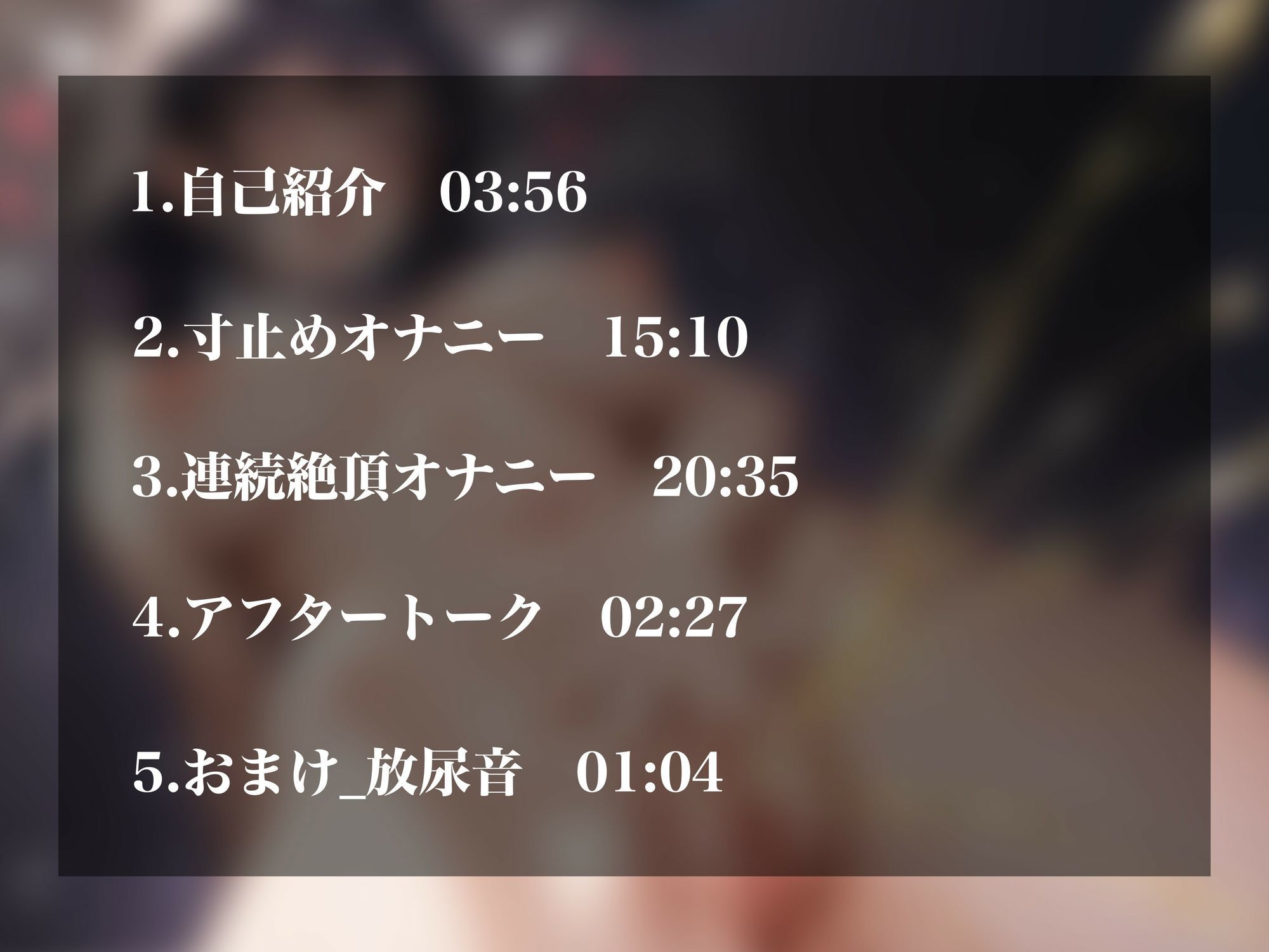 サンプル画像2:【実演オナニーNo.58】ドスケベAVtuber参戦！！寸止めや連続イキオナニー披露、超キュートな声で淫らに乱れる様子に暴発必至！！おまけで放尿音も収録！！(超究極) [d_709044]