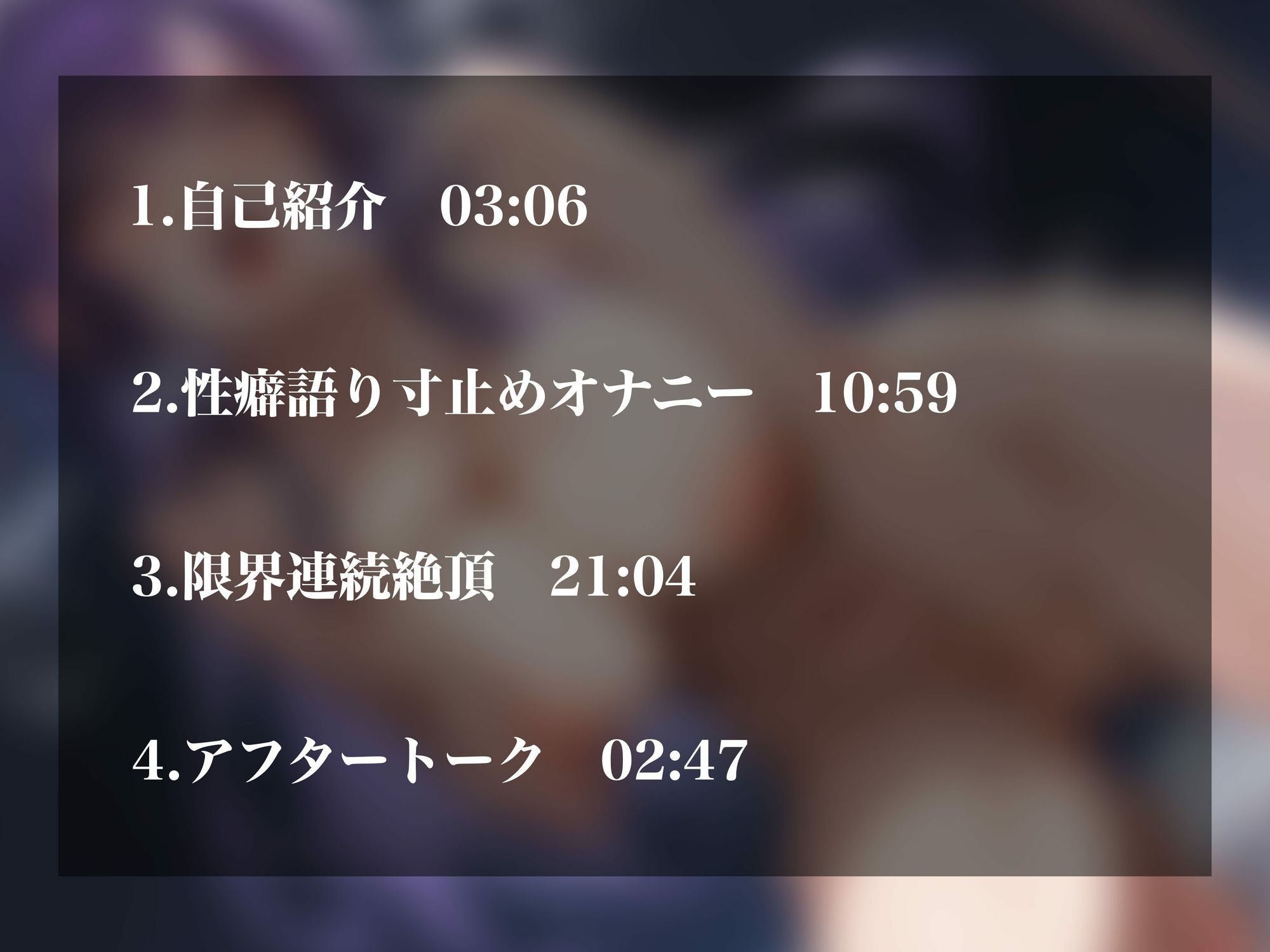 【実演オナニーNo.61】超キュートな同人声優の超エロオナニー！性癖を語りながらのオナニーや激シコ連続絶頂を披露！！ 画像2