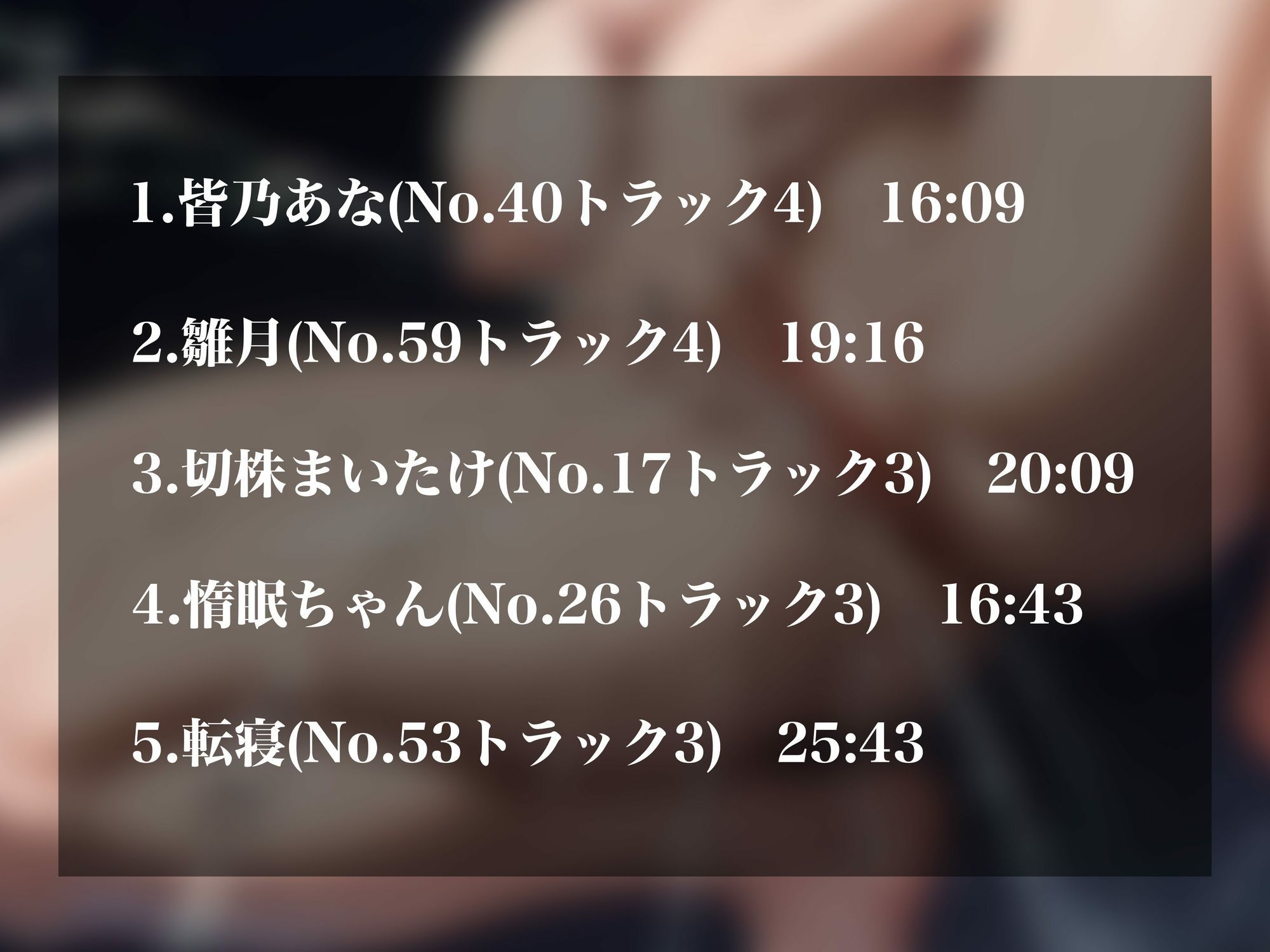 【実演オナニーNo.62-潮吹きセット-】潮で残暑を吹き飛ばせ！！エロすぎる5人の潮吹きオナニーをまとめた1時間30分超えのSPセット！！ 画像2