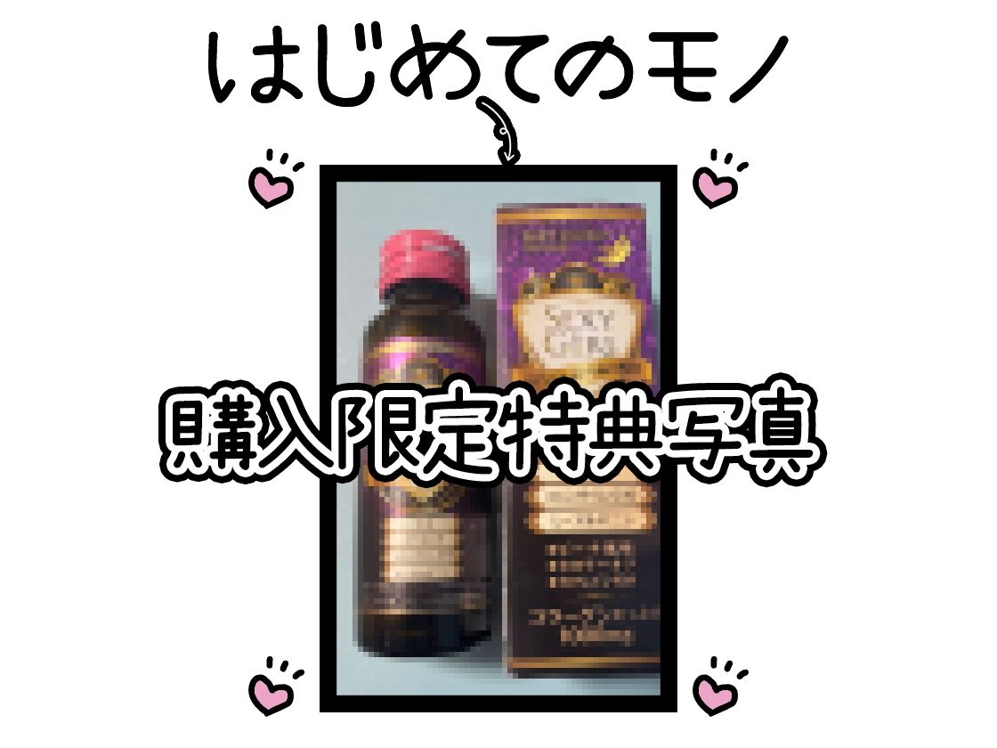 【初体験オナニー実演】THE FIRST DE IKU【ゆあ - 媚薬】 画像2