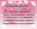 ギャルで巨乳でゲーマーなJK妹にあまあますきすき乳首責めオナサポで一番きもちいい射精させてもらう話