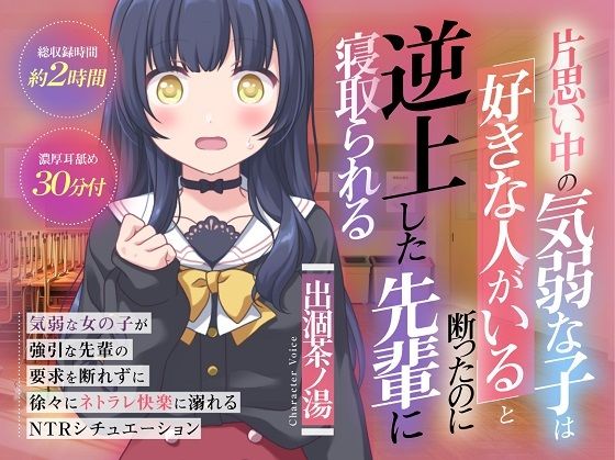 サンプル画像2:（新年限定割引）NTRシリーズ全6セット(おにぎり本舗) [d_709323]