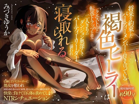 サンプル画像5:（新年限定割引）NTRシリーズ全6セット(おにぎり本舗) [d_709323]