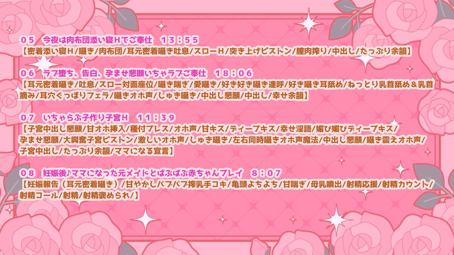 【超密着×全肯定】クールなエルフメイドの契約ご奉仕H〜事務的→貴方の優しさに堕ち全力いちゃらぶ→孕ませ懇願→最後はママに♪〜【キス媚/耳舐め/甘オホ】 画像6