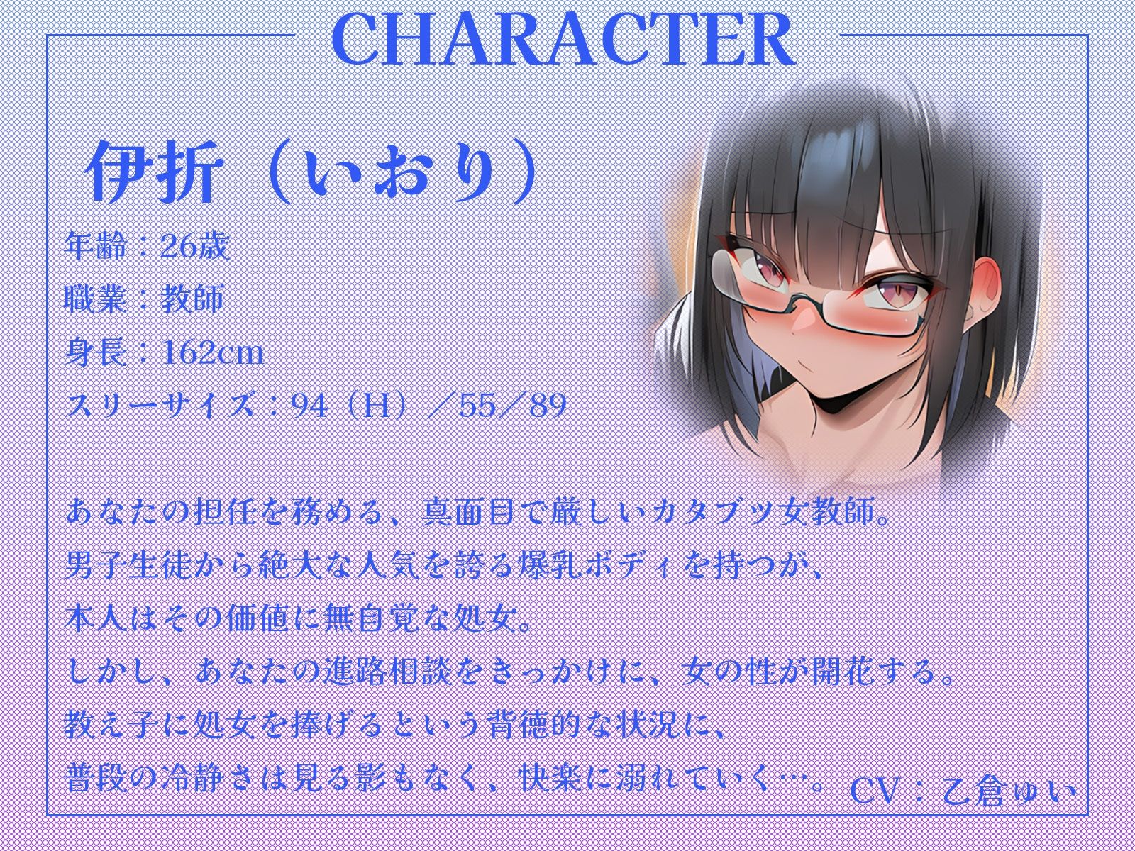 甘やかし義母とカタブツ女教師のWセックス進路指導〜進路相談の筈が、ボクの童貞を奪い合い!?〜【KU100収録】 | Baked Strontium