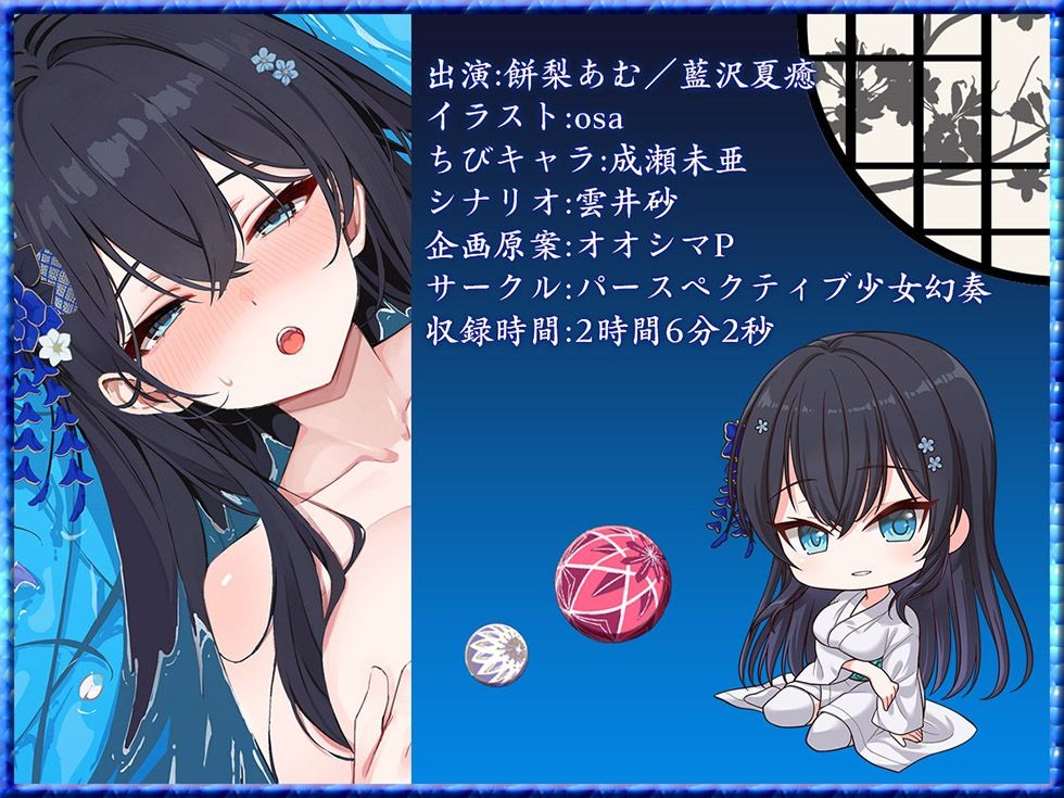 桃幻郷の睦み唄 寝取の章 貞淑美人妻 杏珠の淫唇【KU100ハイレゾ】 画像7