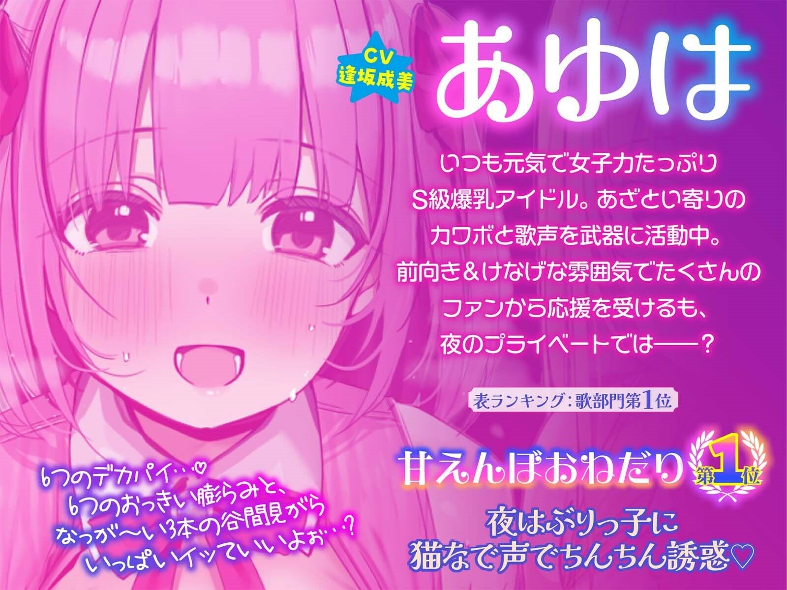 【KU100】超人気アイドルグループの裏ランキング＆スペシャルハーレム接待タイム♪_4