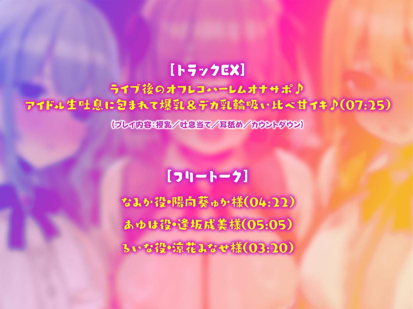 【KU100】超人気アイドルグループの裏ランキング＆スペシャルハーレム接待タイム♪_8