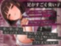 足がすごく臭い子  粘着質な足汗と濃厚な臭いで人間失格になる音声
