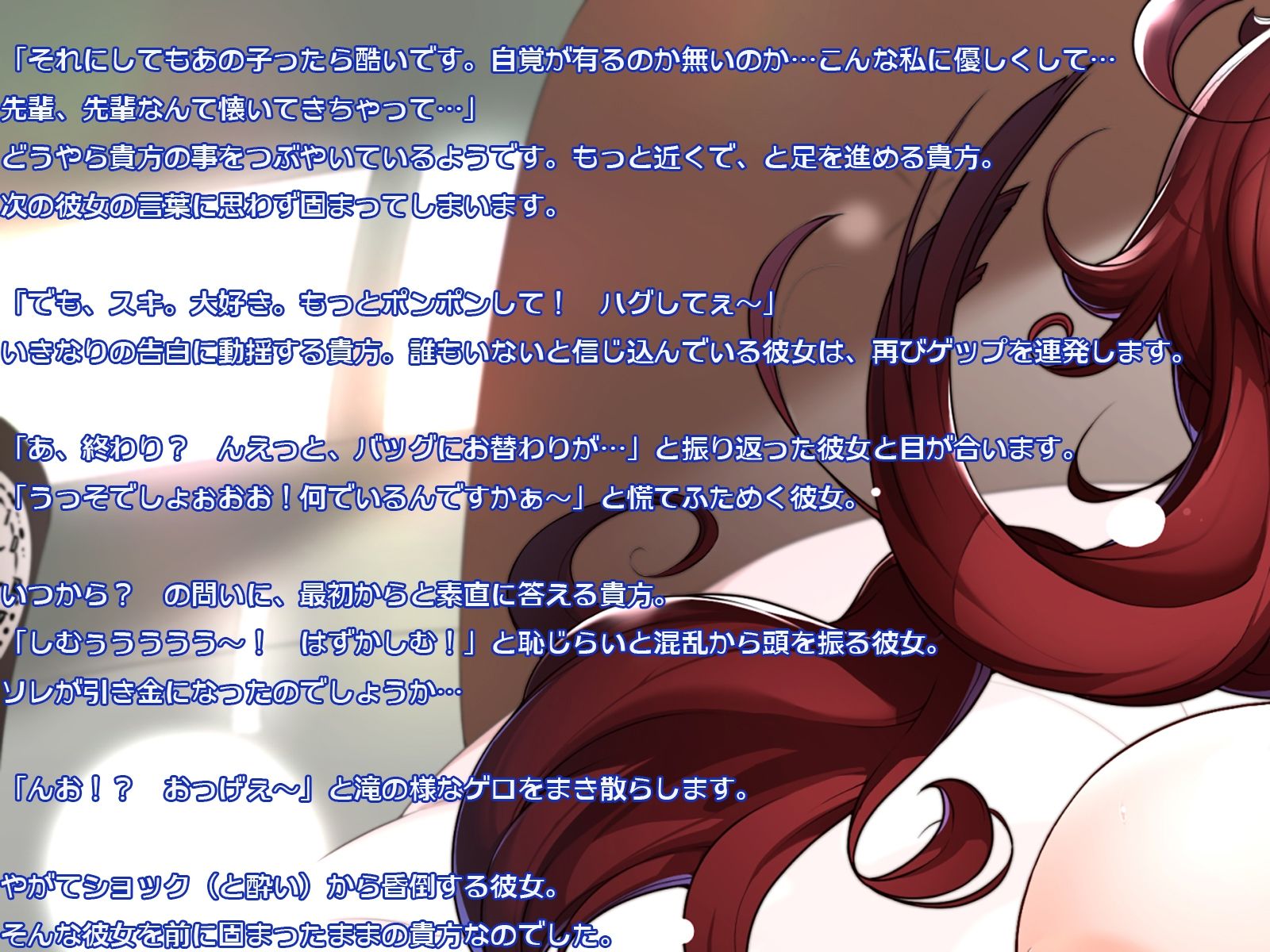 地味系女子はお酒好き？  アルコールゲップ臭  びっくり嘔吐  酒ゲップ  胸愛撫  乳首責め  処女生H 画像5