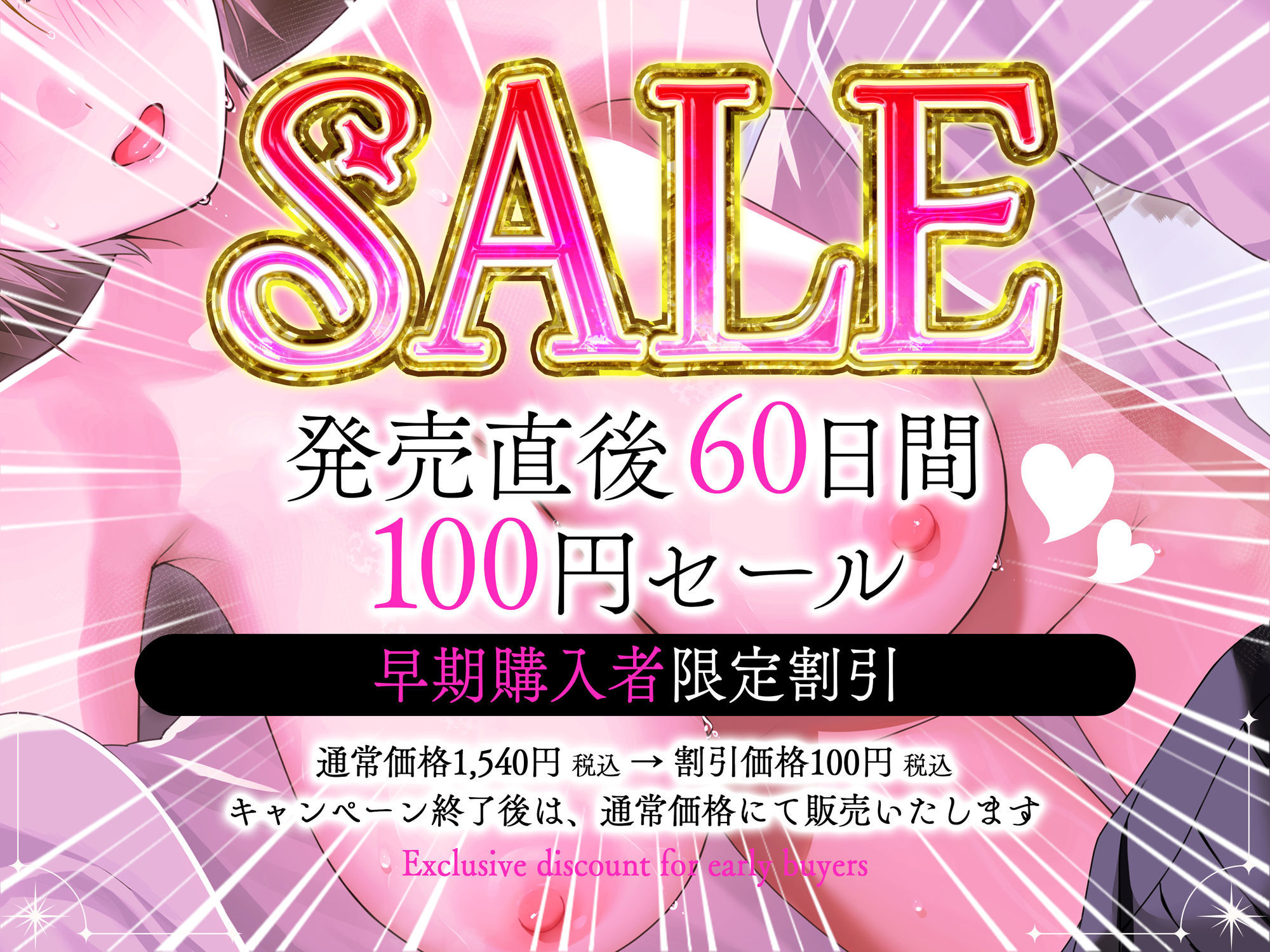サンプル画像1:◆期間限定100円◇弓道部の巨乳義姉JKが年上柔肌の誘惑で堕とす逆NTRケーカク 〜姉弟の絆を超え夫婦の契りをかわし弟を寝取る究極甘々近親相姦SEX〜【ASMR/KU100】(KleptoMania ［クレプトマニア］) [d_710173]