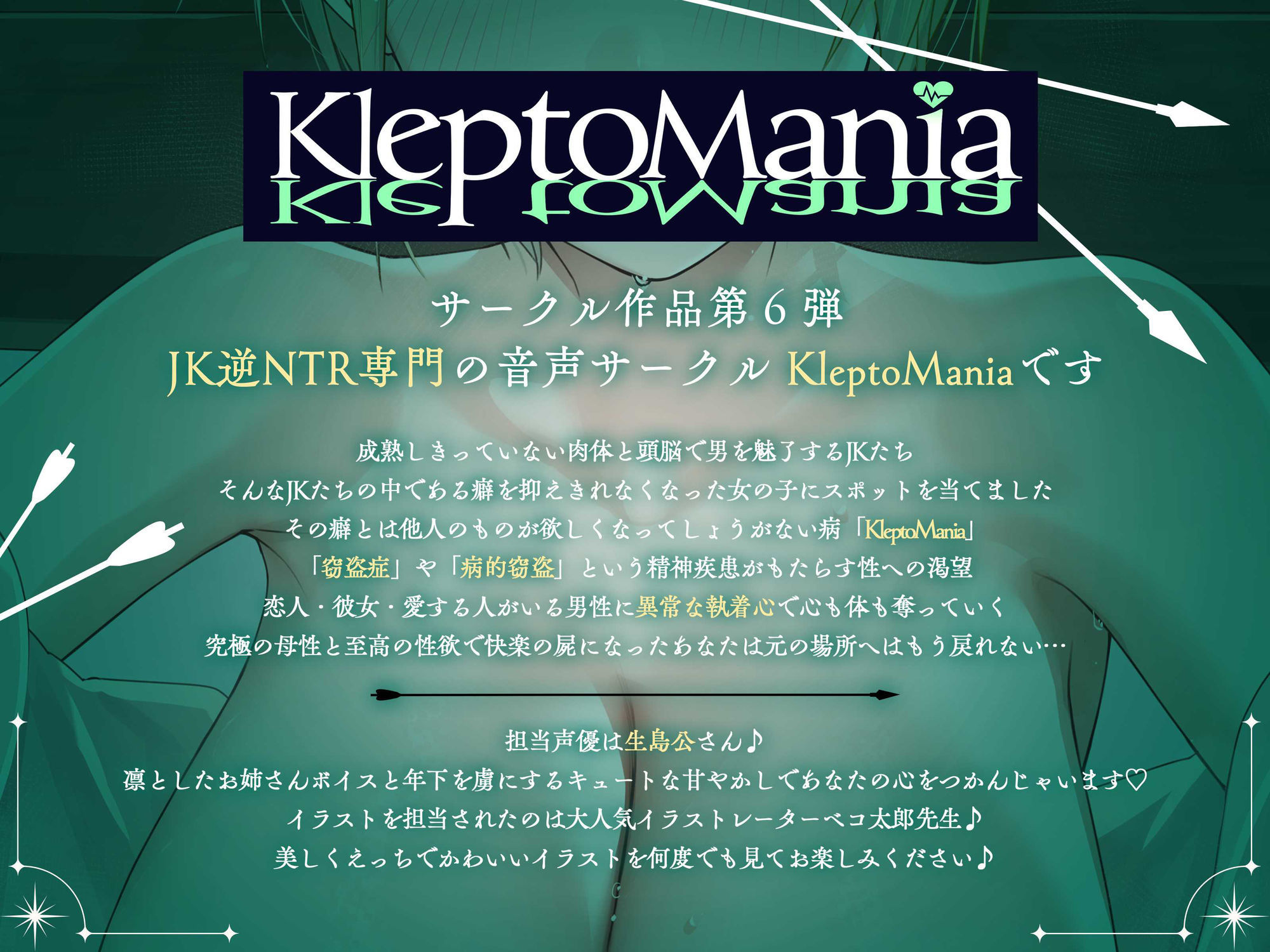 サンプル画像4:◆期間限定100円◇弓道部の巨乳義姉JKが年上柔肌の誘惑で堕とす逆NTRケーカク 〜姉弟の絆を超え夫婦の契りをかわし弟を寝取る究極甘々近親相姦SEX〜【ASMR/KU100】(KleptoMania ［クレプトマニア］) [d_710173]