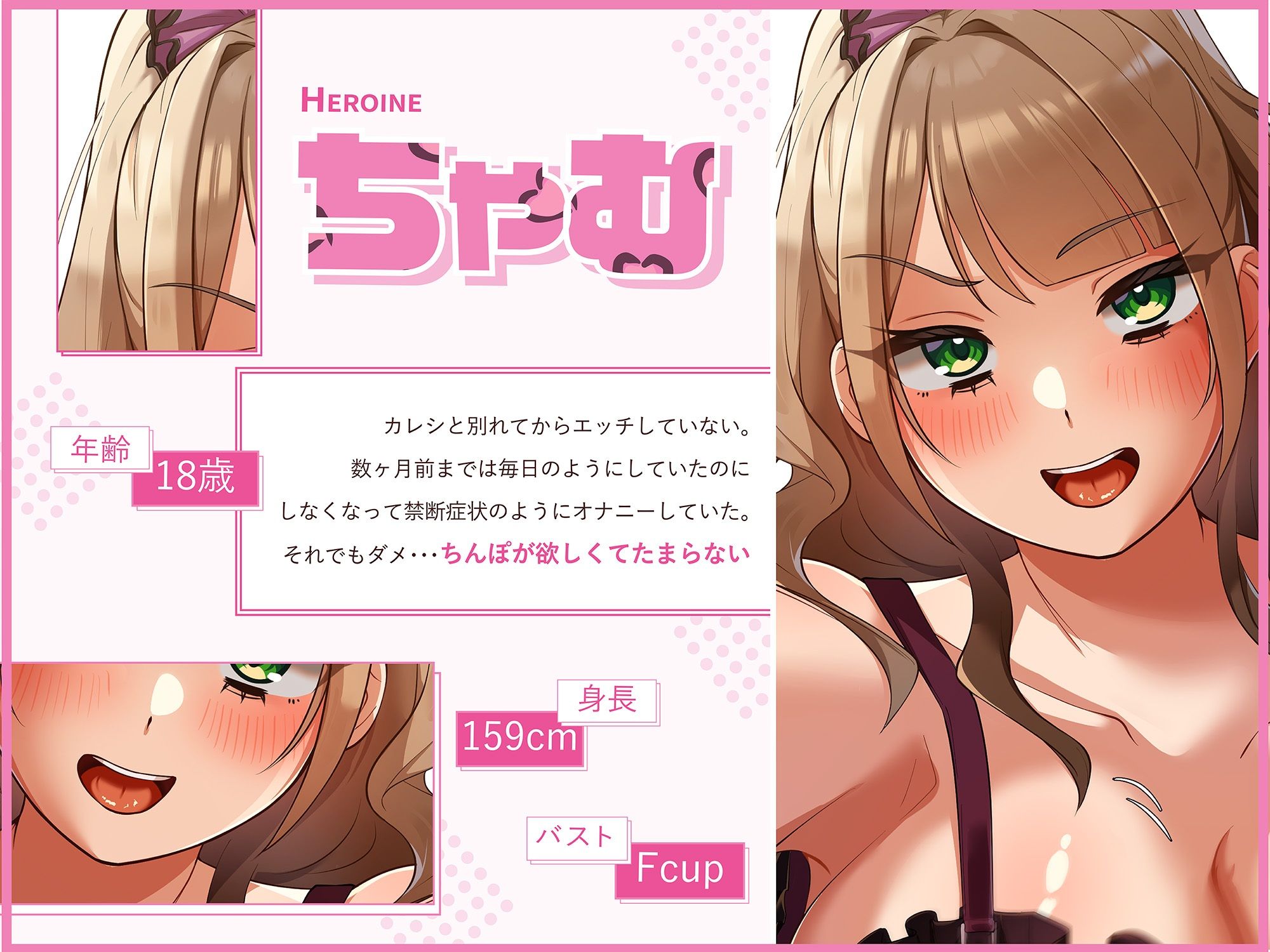 逆ナンギャルが壁ドンで誘惑！〜あーしなら生中おっけーなんだよねぇ。ね、しよ♪〜 画像3