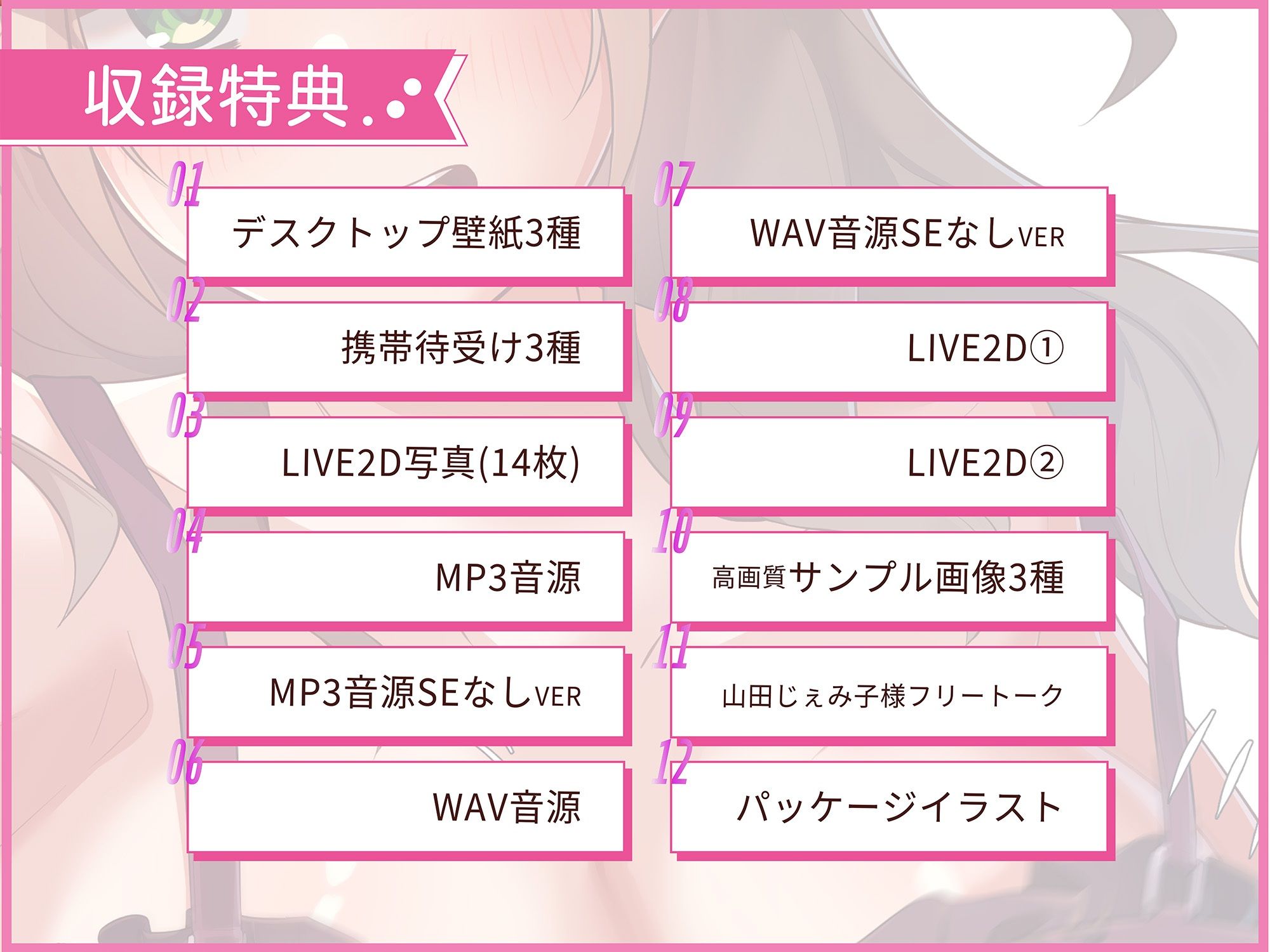 逆ナンギャルが壁ドンで誘惑！〜あーしなら生中おっけーなんだよねぇ。ね、しよ♪〜 | Baked Strontium