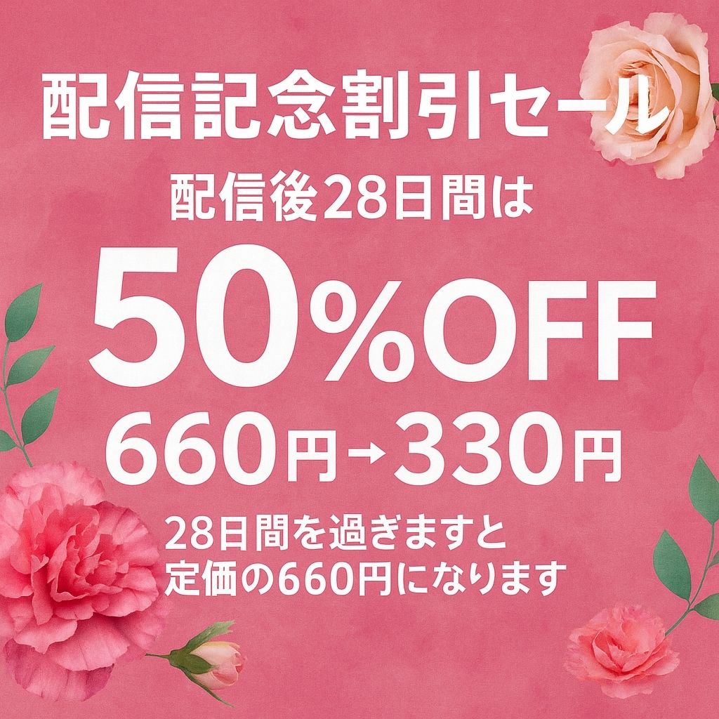 サンプル画像1:【オナニー実演】七瀬ゆなちゃんがエッチな質問に答えながらオナニー「変態な女の子でごめんなさい…………。(ホワイトクラブ) [d_710455]